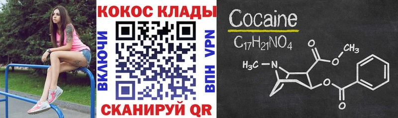 Что такое Котельнич hydra ССЫЛКА  Мефедрон  Псилоцибиновые грибы  Бошки Шишки  МДМА  ГАШИШ  АМФЕТАМИН 