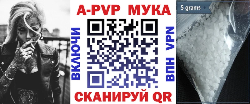 APVP Соль цена нарко площадка официальный сайт Котельнич