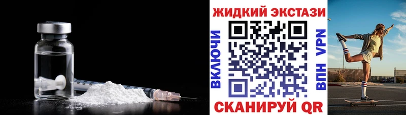 сайты даркнета наркотические препараты  Котельнич  Бутират BDO 33% 