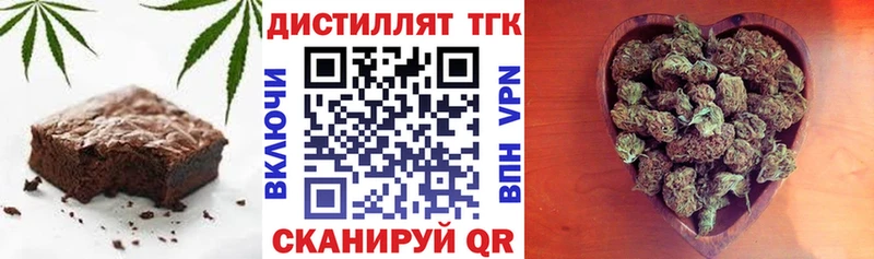 Печенье с ТГК конопля  omg   Котельнич 