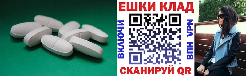 купить закладку  Котельнич  Ecstasy mix 