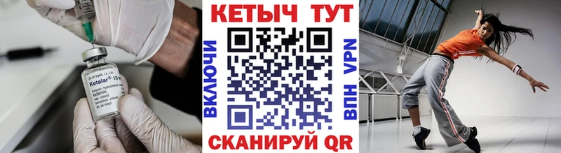 купить наркотики цена  Котельнич  Кетамин VHQ 