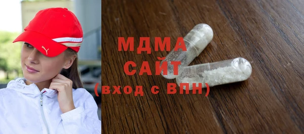 мефедрон VHQ Балабаново