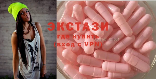 кокаин VHQ Балахна