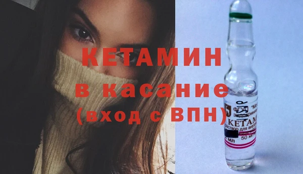 мефедрон VHQ Балабаново