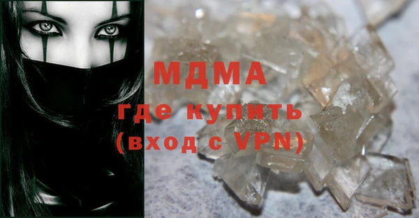кокаин VHQ Балахна