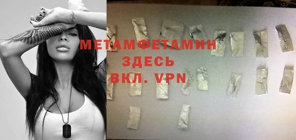 мефедрон VHQ Балабаново