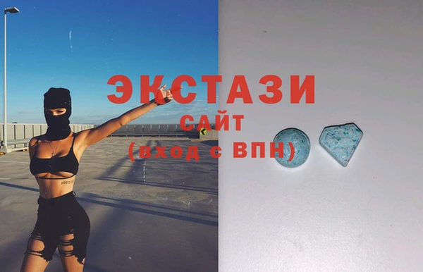 мефедрон VHQ Балабаново