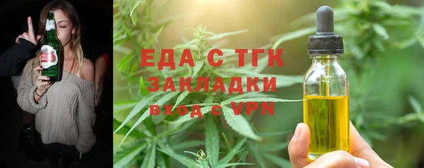 мефедрон VHQ Балабаново