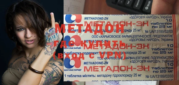 кокаин VHQ Балахна