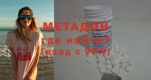 кокаин VHQ Балахна
