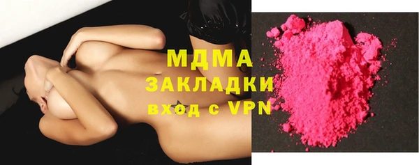 мефедрон VHQ Балабаново