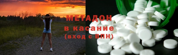 мефедрон VHQ Балабаново