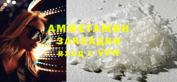 хмурый Баксан