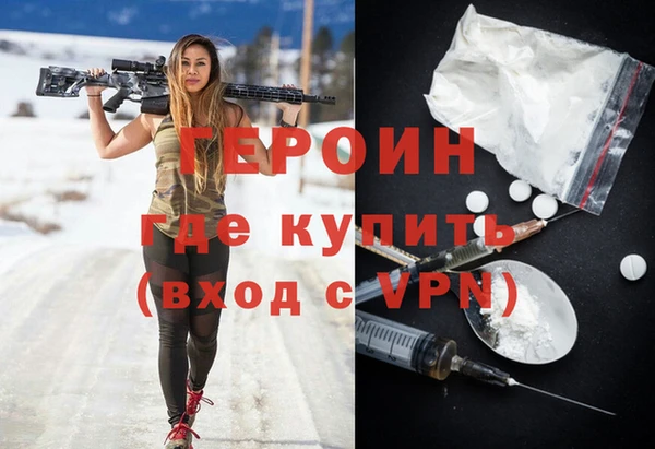 кокаин VHQ Балахна