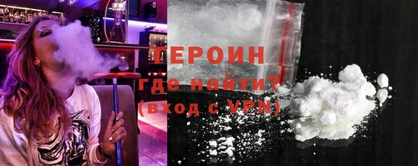 кокаин VHQ Балахна