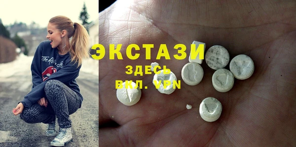 мефедрон VHQ Балабаново