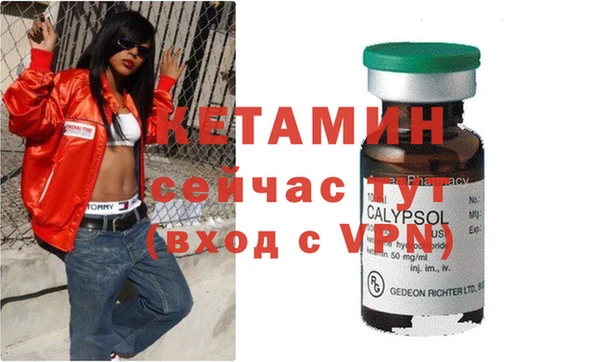 кокаин VHQ Балахна