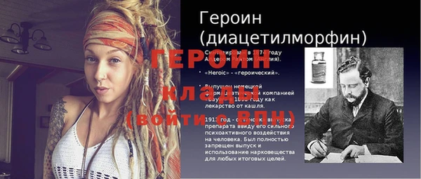 хмурый Баксан