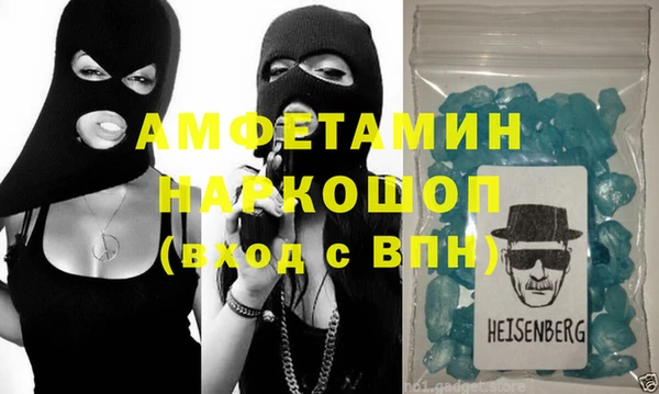 мефедрон VHQ Балабаново
