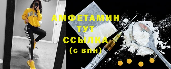 мефедрон VHQ Балабаново