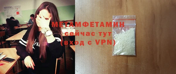 мефедрон VHQ Балабаново