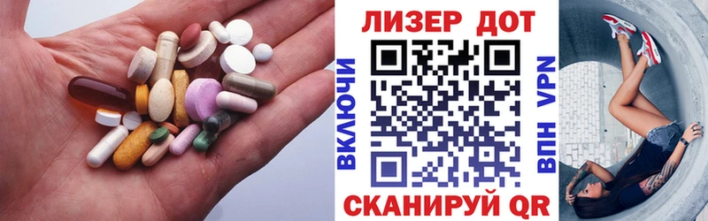 LSD-25 экстази кислота  купить  цена  Котельнич 