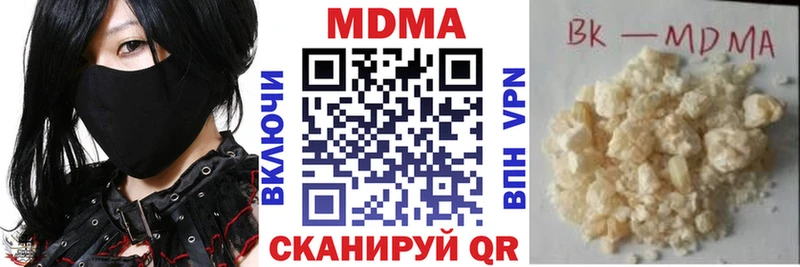 hydra ссылки  Котельнич  MDMA crystal 