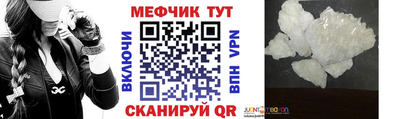 МЯУ-МЯУ мяу мяу  ссылка на мегу сайт  Котельнич  где можно купить наркотик 