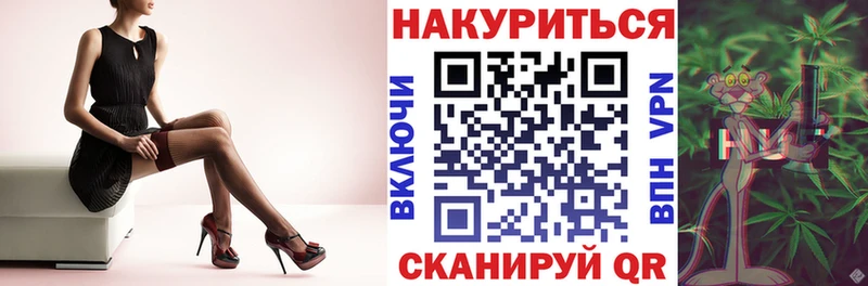 МАРИХУАНА VHQ  Котельнич 